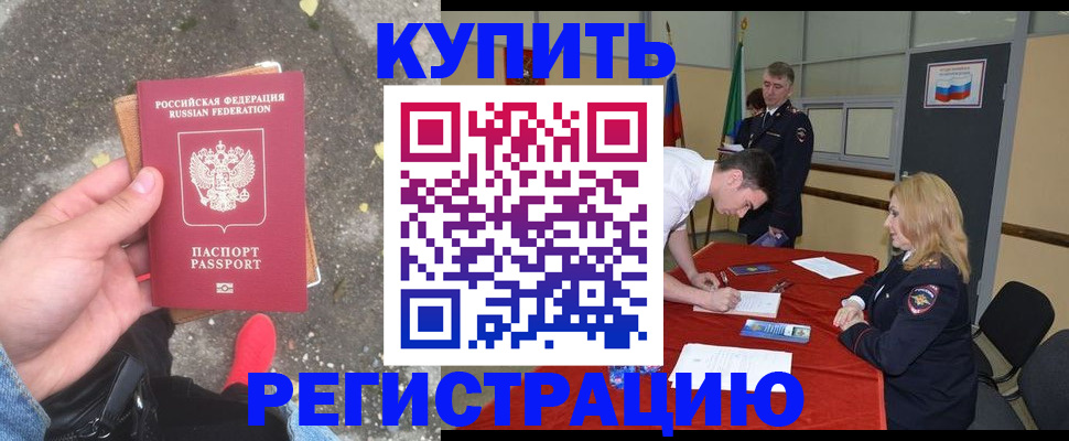 найти адрес прописки в Невельске